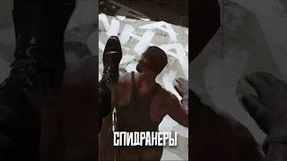 Как Спидранеры СЛОМАЛИ Всё!