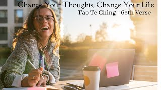 Change Your Thoughts Change Your Life   65th Verse