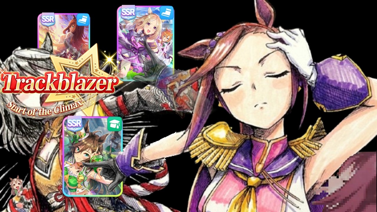 These are the MUST PULL Banners in Uma Musume Trackblazer [1]