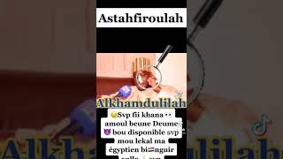 Lou Mouye Wakh Wa Kereum Ani Yallah