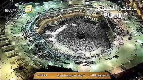 فواتح سورة طه بترتيل مؤثر من الشيخ ماهر المعيقلي