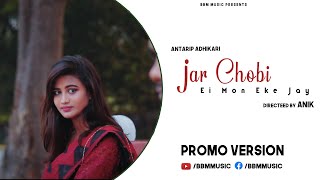 Promo Version Jar Chobi Ei Mon Eke Jay Bhaskar Paro Mrnik Antarip Adhikary Bbm Music 2020