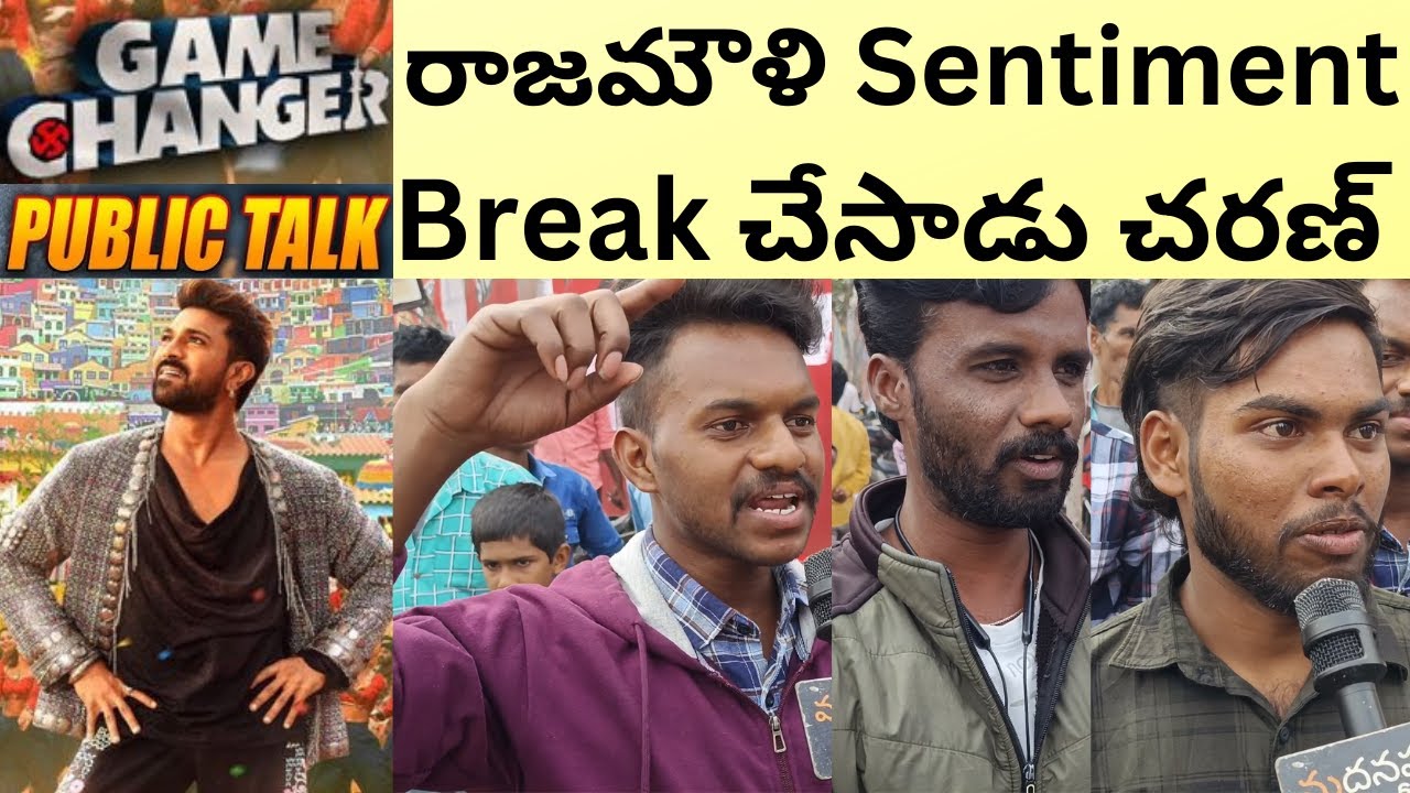 Game Changer Public Review | Game Changer Public Talk | Ramcharan ...