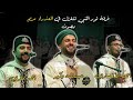 ياسيدة مريم إنشاد فرقة نور النبيﷺ للإنشاد الديني عبدالله بكير أحمد الأنصاري أحمد فكري 