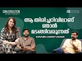 Bhavana and Sharaf U Dheen Interview | Ntikkakkakkoru Premindarnn | Maneesh Narayanan | Cue Studio