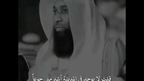 #تلاوات #ماهر_المعيقلي #ياسر_الدوسري #ناصر_القطامي #السديس #خالد_الغامدي(42)