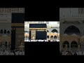 The beautiful place in the world kabah #fyp #islam #dakwah #makkah #madina #hajj