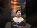 رق الحبيب أم كلثوم اغاني طرب الزمن الجميل روائع من زمن فات Shortsvideo ام كلثوم روعات فن رق الحبيب أم كلثوم اغاني طرب الزمن الجميل روائع من زمن فات Shortsvideo ام كلثوم روعات فن