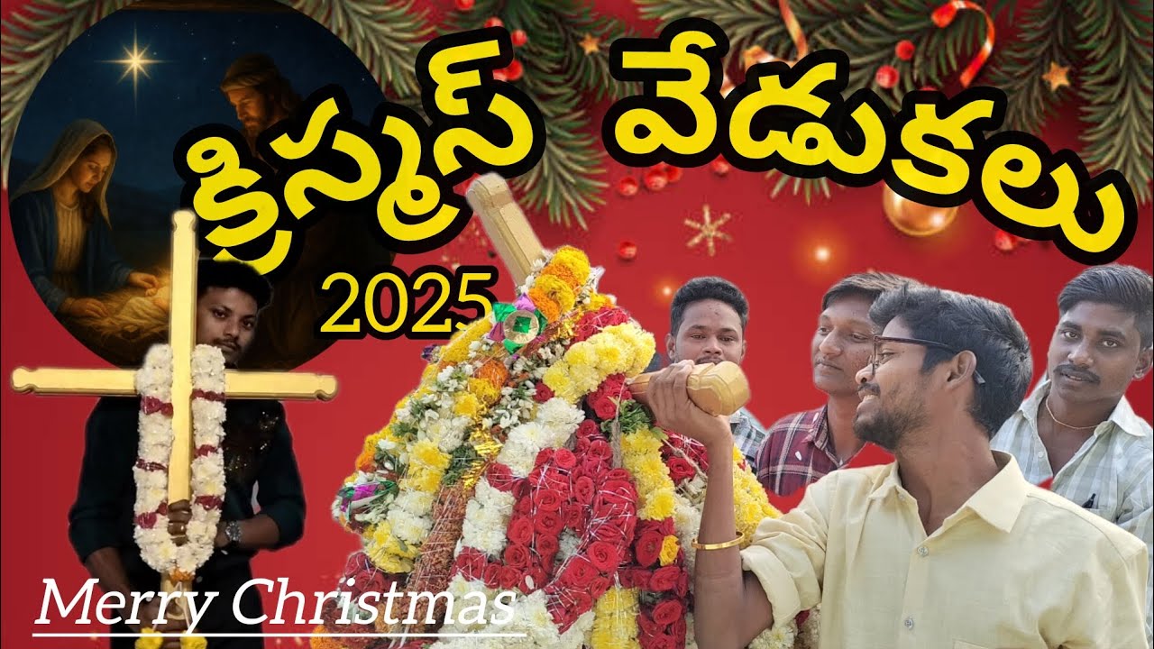 Christmas Celebrations 2025 |Nandhiaplle (V),Nandyal (D) |