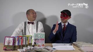 動画鑑定#284 わたしは30歳までに結婚したいです…というお悩みにアドバイスします！