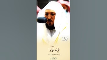 ﴿لَقَد جاءَكُم رَسولٌ مِن أَنفُسِكُم عَزيزٌ عَلَيهِ ما عَنِتُّم﴾.تلاوة فضيلة الشيخ د.#ماهر_المعيقلي