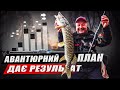 Щука та окунь на джиг! Універсальний спінінг Crazy Fish Alpha ALSR762LT