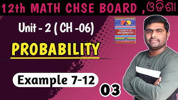 Examples 7-12 || Probability || class 12th || chapter 6 || elements of mathematics solution ||