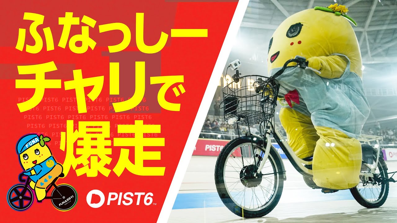 ぴなっぷページ PIN NAP ONLINE STORE