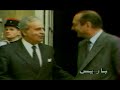 Jacques Chirac, Premier ministre français, reçoit Hédi Mabrouk, Ministre des Affaires étrangères,