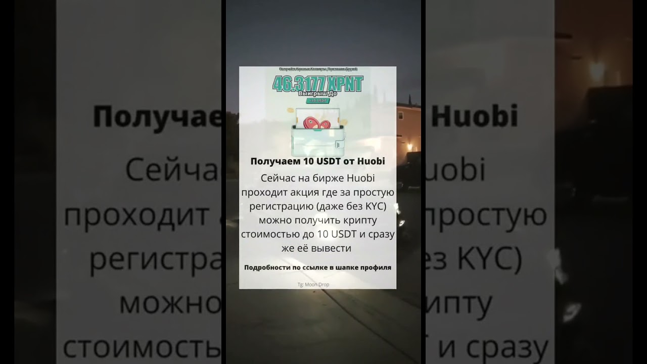 Подробности в тг) 