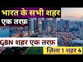 भारत का एकमात्र ऐसा शहर YEIDA CITY  NOIDA CITY TOUR 2021 AMAZING FACTS