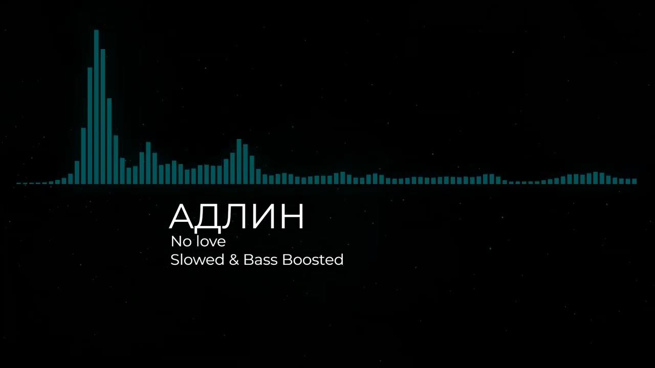 No love адлин slowed. No love адлин slowed. Музыка no love. Обложка альбома no love. Надпись no love.