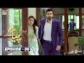 Mein Hari Piya Episode 6 | BEST MOMENTS | ARY Digital Drama