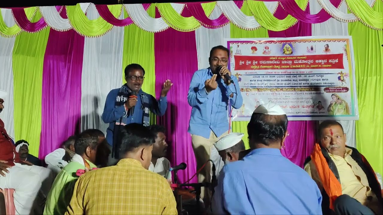 Ramu Chavan Govind Pawar Banjara Bhajan 📞 63 6314 5605 