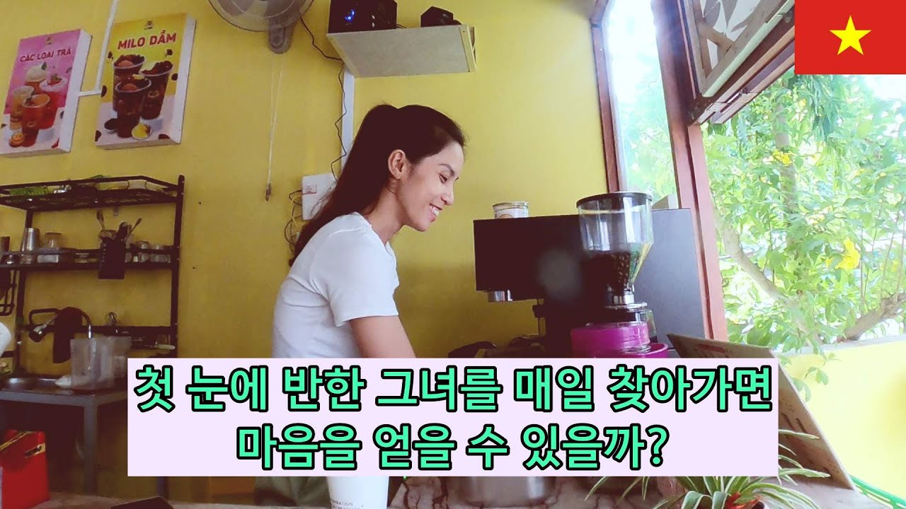 베트남 무이네에서 첫 눈에 반해버렸습니다(feat.호치민 마사지 꽈트로 탁탁 썰)[VN] #외로움