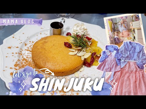 Shopping and Lunch in Shinjuku with 1 Year Old | Mom in Japan Vlog
