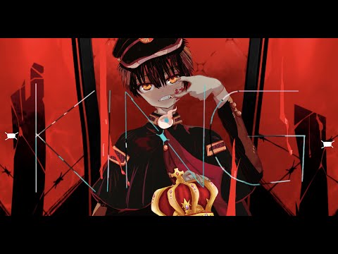 【地縛少年花子くん】KING丨手書（remake)