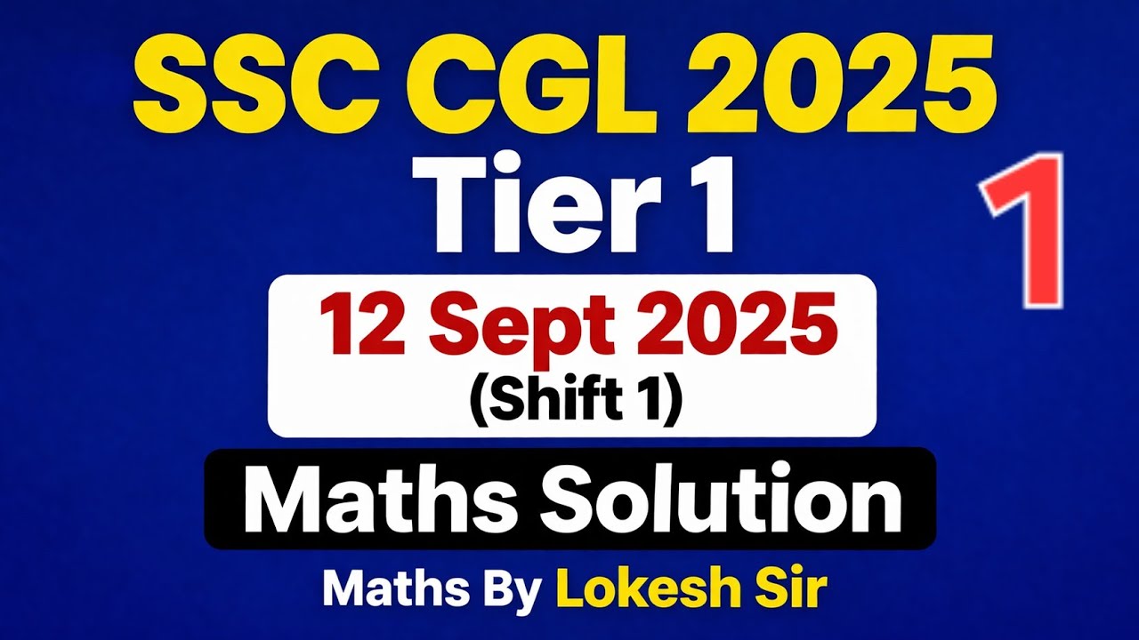12 Sept Shift 1 Maths | SSC CGL 2025 Maths Paper Solution | CGL 2025 ...