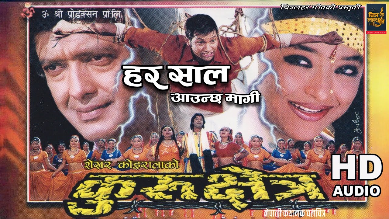 Harsal Aauchha Maghi |Kuruchetra Movie Song | RajeshHamal | 