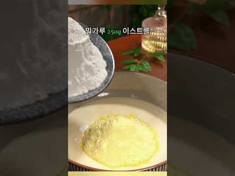 꿀팁발견のレシピ: りんごに卵を流したら?! ふわふわさっぱりなりんご蒸しパン作り
