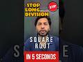 Stop Long Division! 🛑 5 Sec Square Root Hack 😱 #maths #mathtricks #roots #squareroot