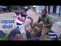 Lugenzi Lichadi Njeshi Ft Majaliwa Dontt Pombe 0680883801 Mpya 27 3 2026 Audio Official Lugenzi Lichadi Njeshi Ft Majaliwa Dontt Pombe 0680883801 Mpya 27 3 2026 Audio Official
