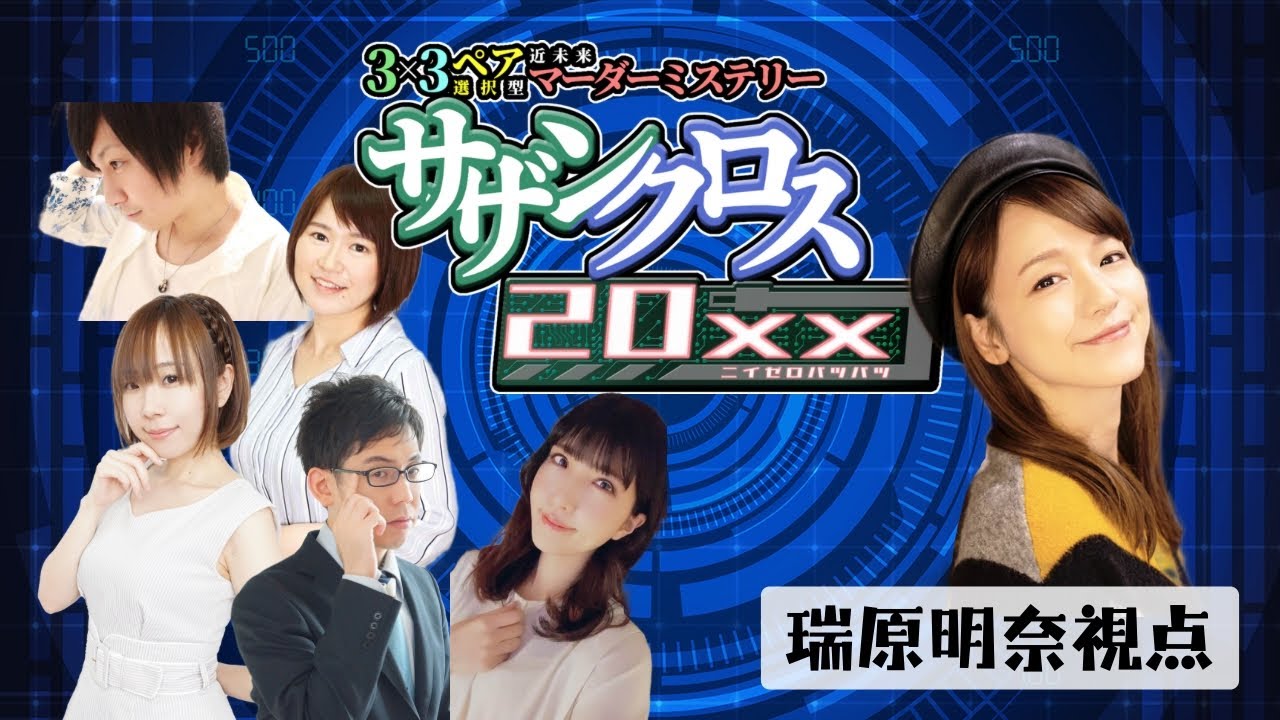 マーの助です(^^)/ 💤 #仮面ライダーゼッツ のキャストブログ、 ひとり語り巡査の