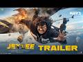 JETLEE Trailer | Satya | Ritesh Rana | Rhea Singha | Vennela Kishore | Kaala Bhairava