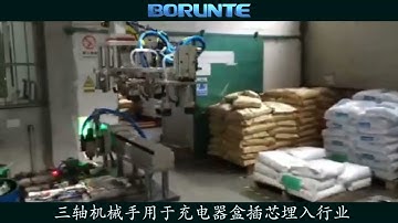 Three axis manipulator for embedding charger box insert