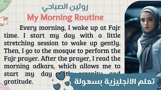 🌟 Master English easily: English text 📝 with Arabic translation 🌍 for effective learning 📚✨