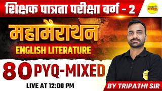 ENGLISH LITERATURE MAHAMARATHON 80 PYQ MIXED MPTET VARG-2 | TET 2026 IMPORTANT MCQS BY TIRPATHI SIR