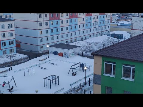 2021.05.01 Вид из окна ул. Отке д. 32. Видео на авторском канале о Чукотке Александра Куцкого.