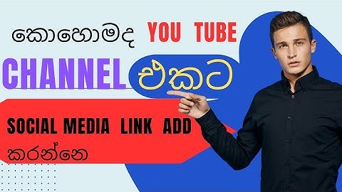 How to Add Social Media Links to Your YouTube Channel in 2024 (Step-by-Step Guide)