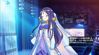 GGZ JP - Jyahnar Voicelines