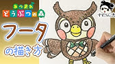あつ森イラスト たぬきちの描き方 Youtube