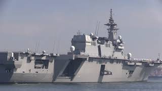 M180714B 海上自衛隊護衛艦『いずも』 和歌山港 入港②