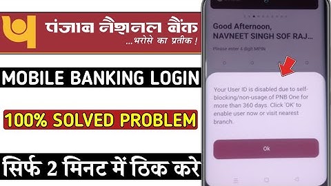 pnb one app your user id disabled due to self blocking non usage of pnb one for more than 360 days