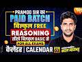 🚨 Free Reasoning Class by Pramod Sir | Calendar Part 2 | Paid Course Now FREE !