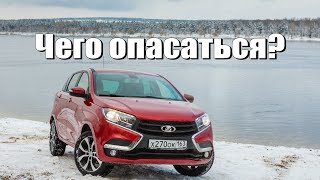 LADA XRAY поломки | Слабые стороны б/у Лада Иксрей