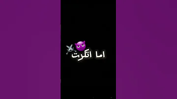 اسند ضهرك وارتاح ESLAM KABONGA 