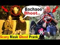 Scary Mask Prank 2021 👻 | Prank On Cute Girls |Horror|Ghost Scary Prank | Prank Gone Horribly Wrong