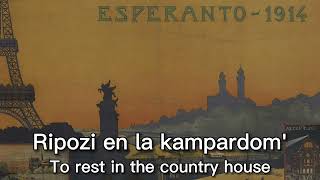 Esperanto Congress Song screenshot 1