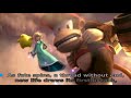 Lifelight Instrumental Karaoke Version Including Download 