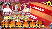 俺に言わせぃ サッカーおやじ会 22 6 Youtube